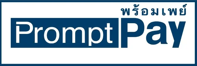 PromptPay พร้อมเพย์